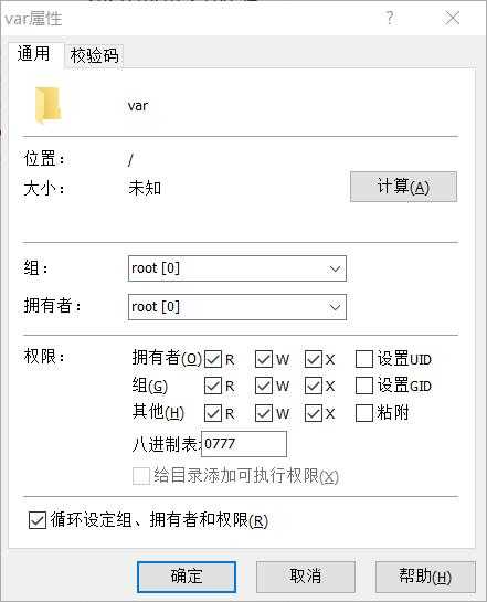 CentOS如何设置文件夹及子文件夹的777权限_皮站网