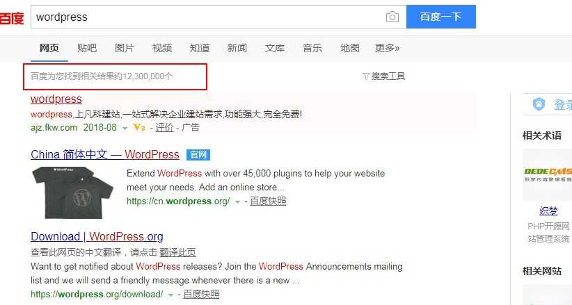 图片[1]_SEO能否通过刷长尾词排名带动优化难度大的主关键词排名？_皮站网