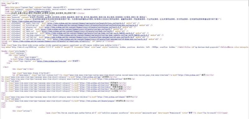 移除WordPress头部自带的全局内联CSS主题的编辑器控制文件 theme.json_皮站网