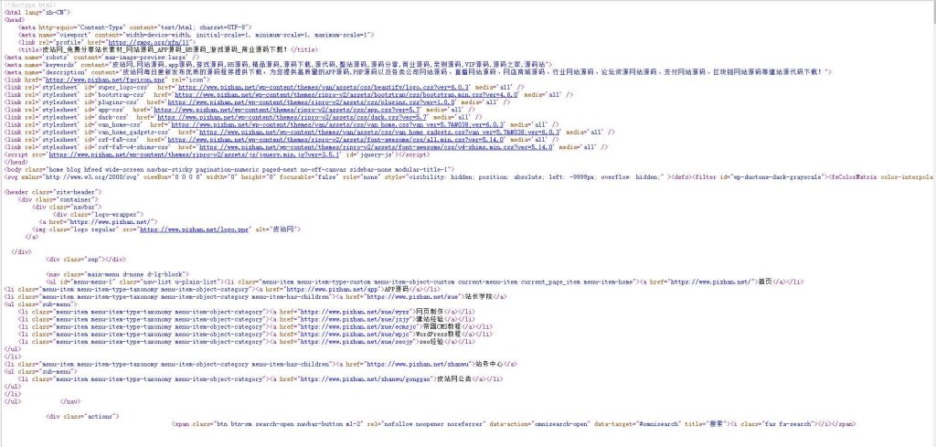 移除WordPress头部自带的全局内联CSS主题的编辑器控制文件 theme.json_皮站网