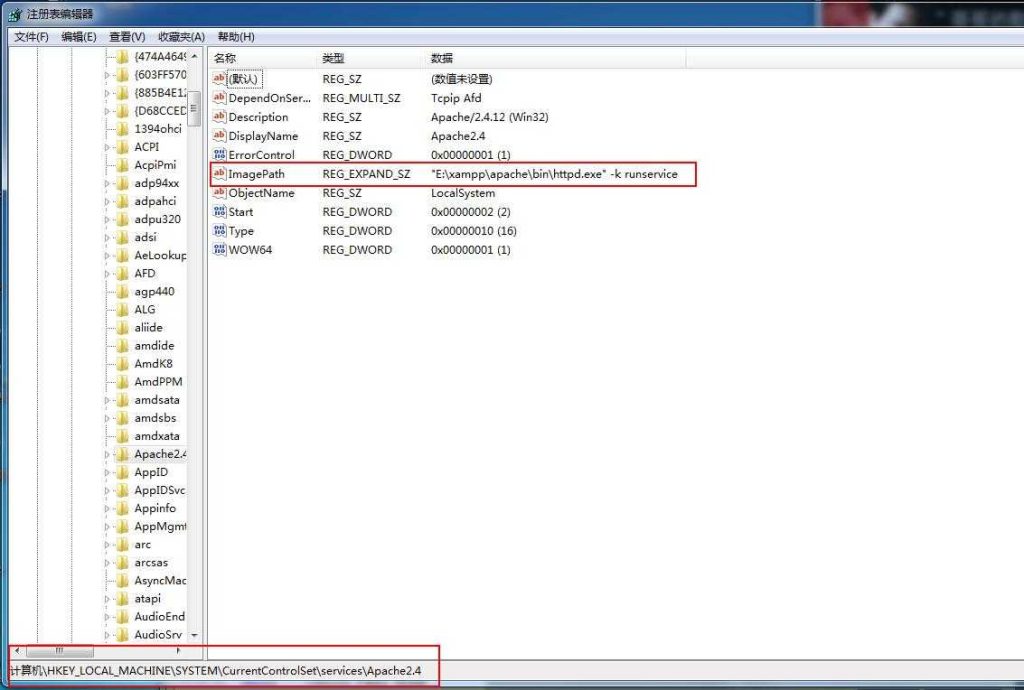 图片[2]_XAMPP安装完成启动Apache提示Apache Service detected with wrong path如何解决？_皮站网