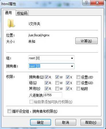 阿里云CentOS中nginx环境下wordpress无法上传文件问题原因及解决办法_皮站网
